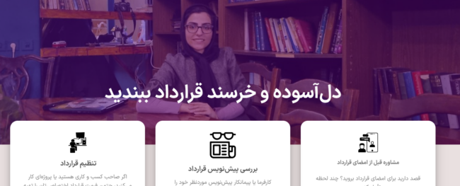 کپی‌رایتینگ برند مریم کشفی